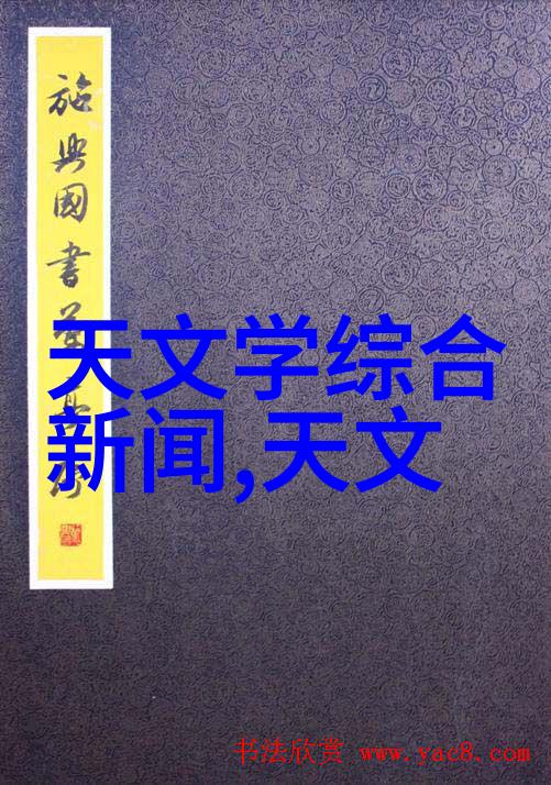 施工合同详解建筑工程项目管理的法律保障