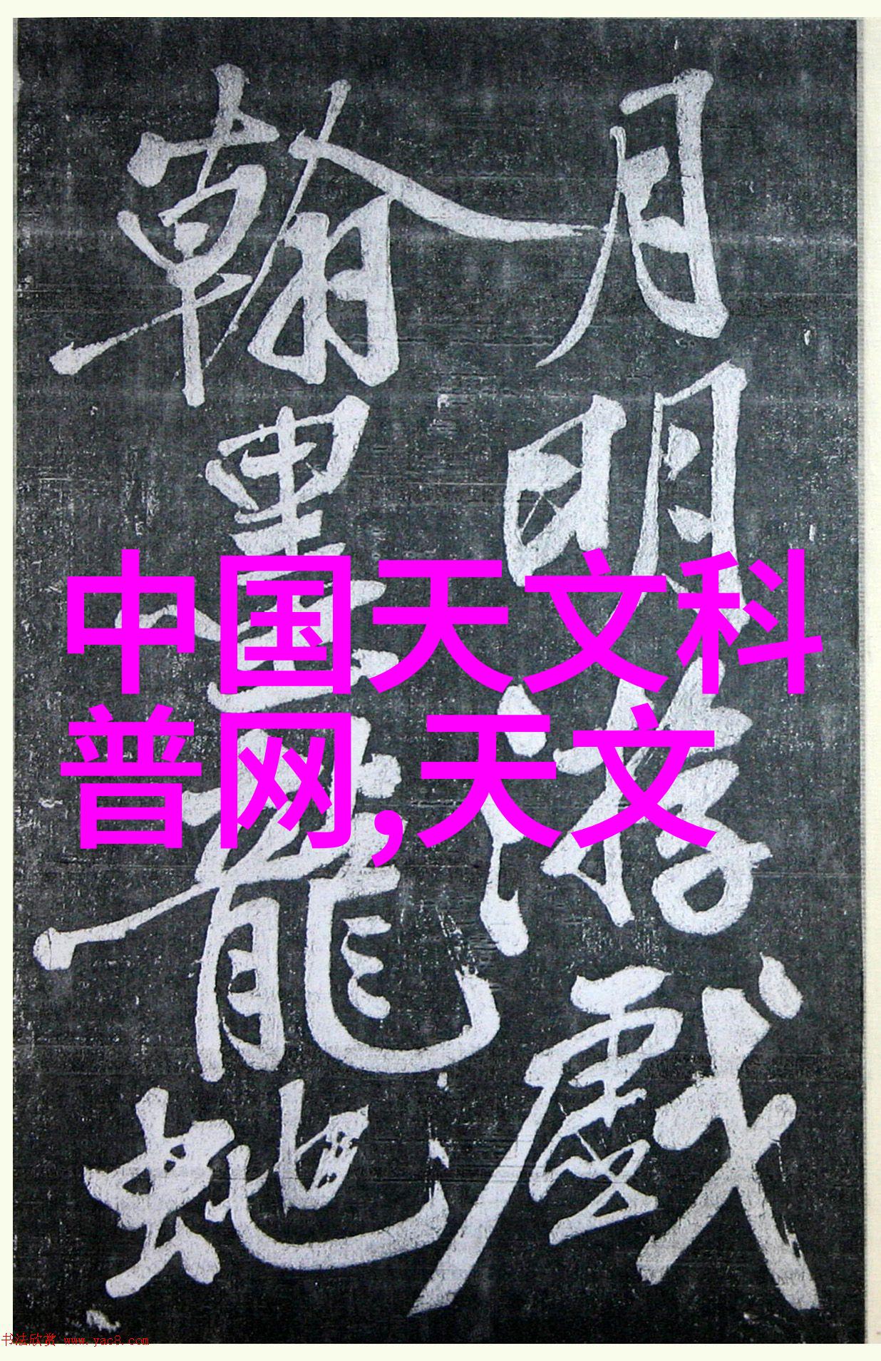 通用技术实验室设备-探索未知通用技术实验室设备的多功能应用