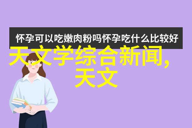 卧室中的秘密9平方米的迷宫与梦想