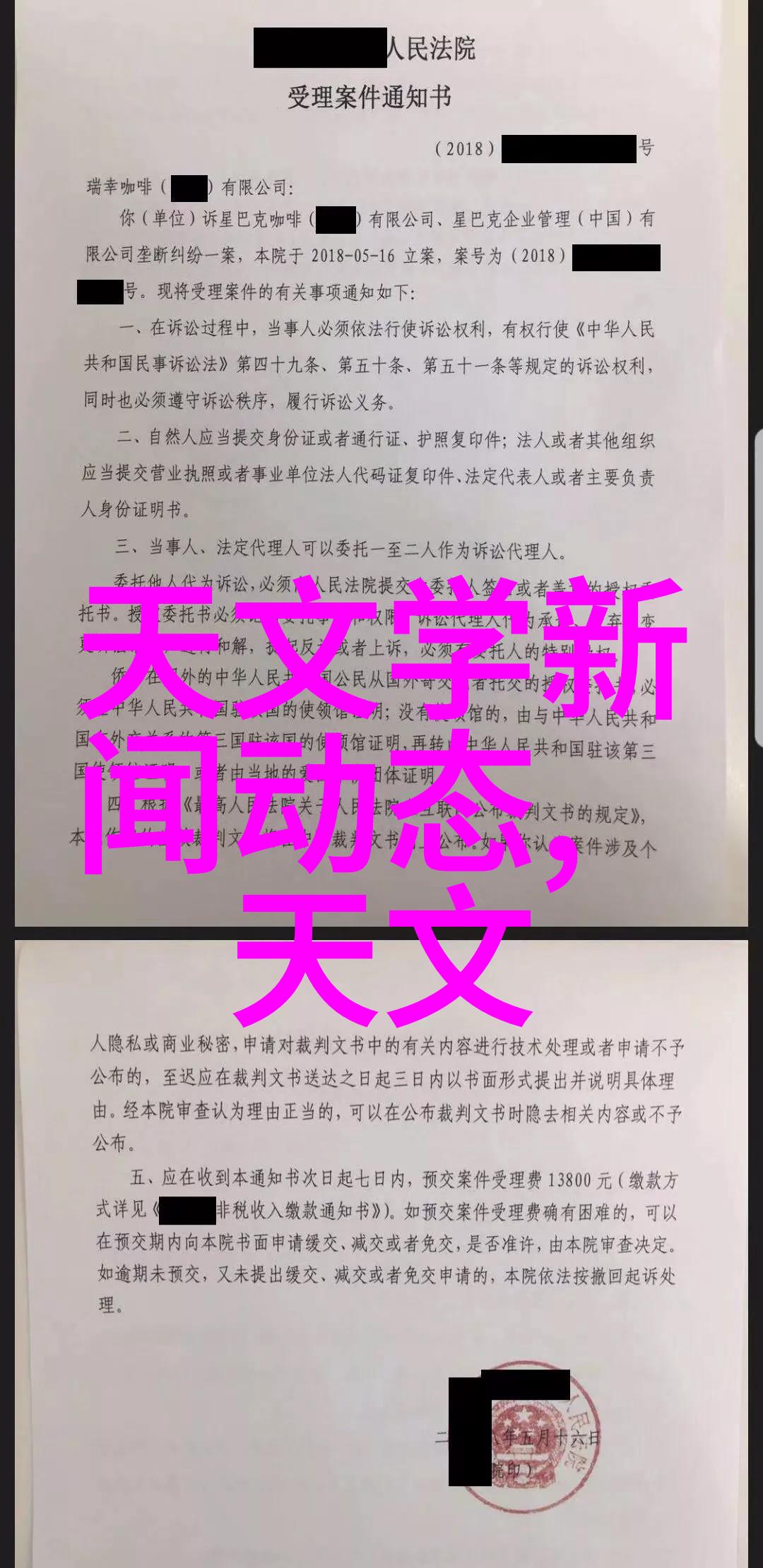 是否可以将不同口味的调料与传统配方结合起来为我的微波炉烧鸡翅带来新鲜感