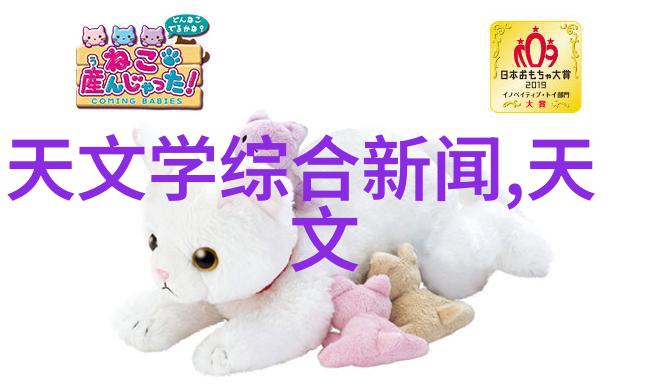 家居美学客厅装饰新趋势