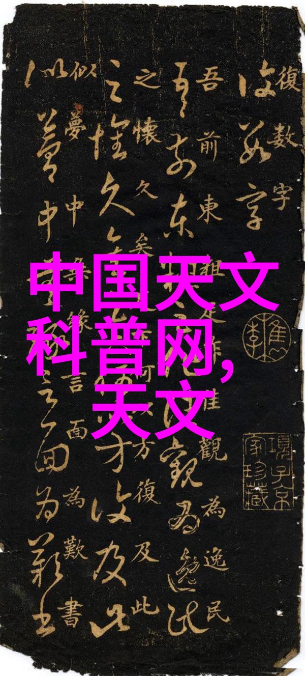 主题我眼中的仪器仪表世界精密的守护者和科技的见证者