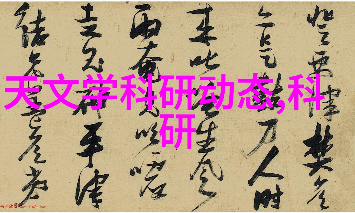 干燥技术进展与应用概述从传统方法到现代设备的演变