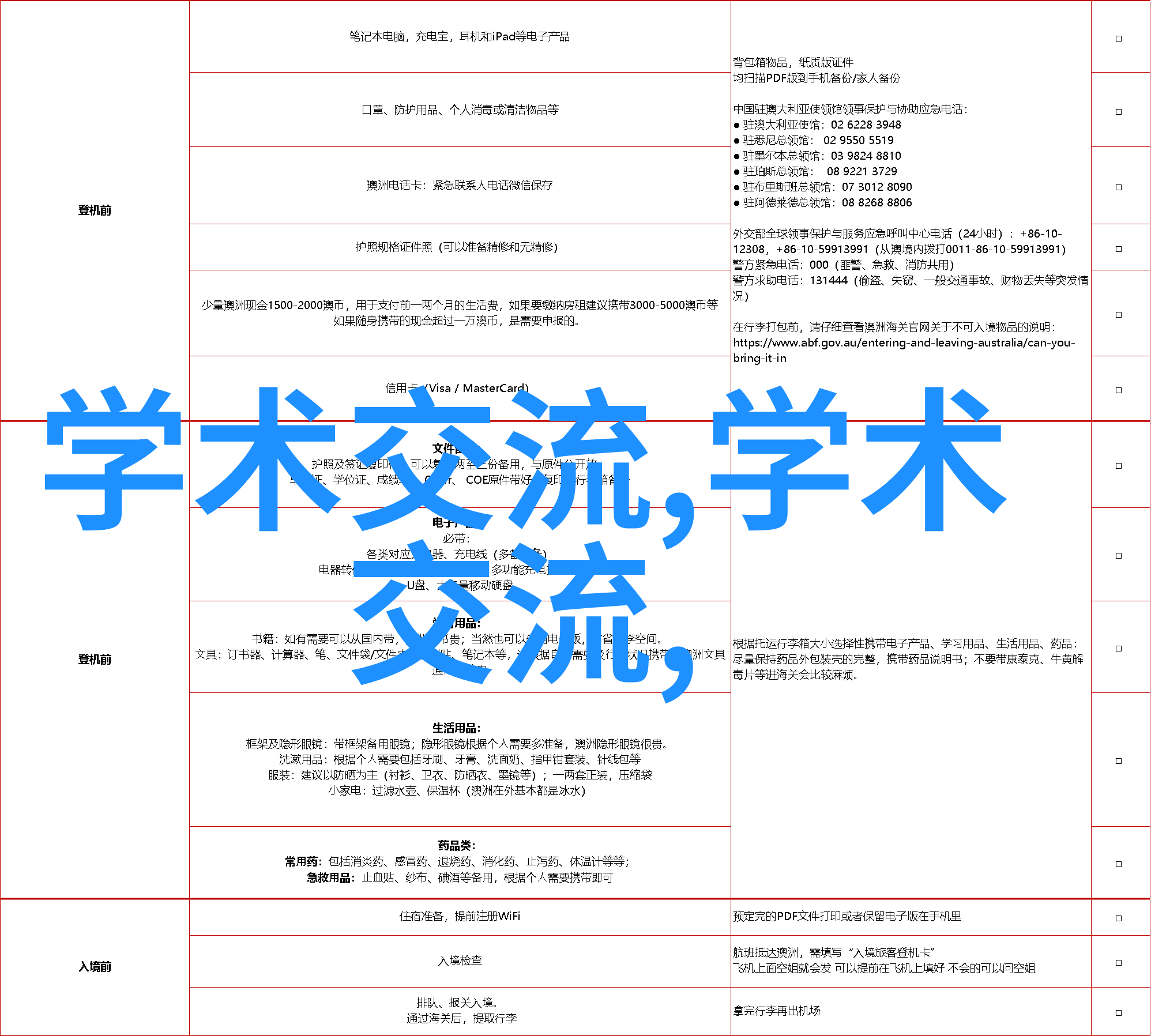 工控执行机构设备-高效控制工控执行机构设备在现代工业自动化中的应用与挑战