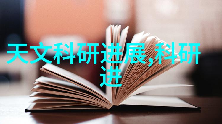 研祥如何成为军品的关键先生在2012年的航空装备保障与维修技术交流会上研祥展现了其卓越的车载工控机技