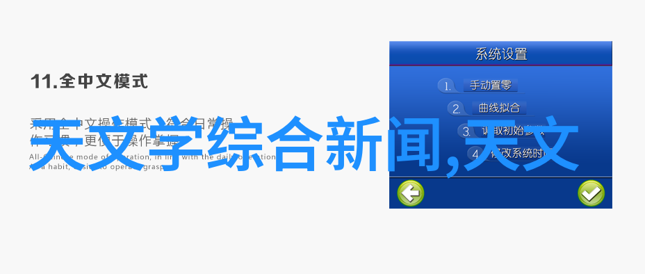 电力升级大师揭秘家中水电改造真实费用