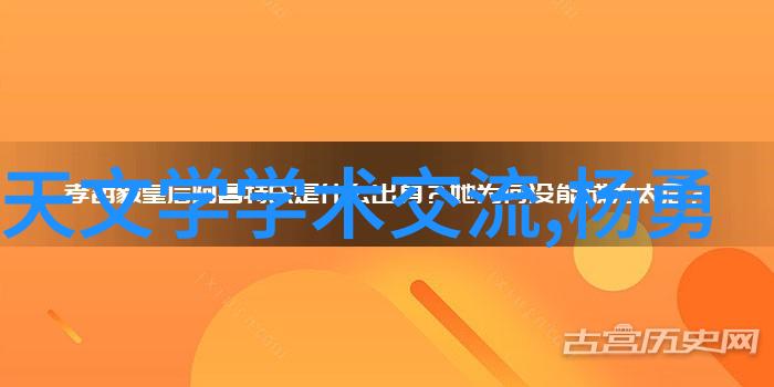 家电生活智能助手与温馨伴侣