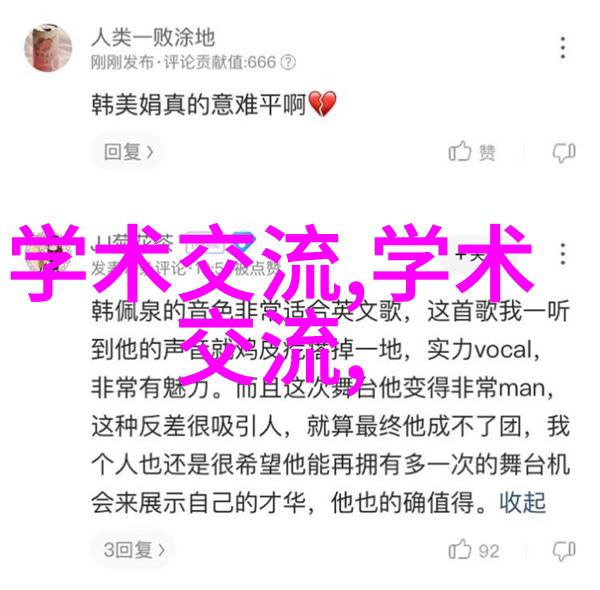 主题我来告诉你怎么处理实验室的废气哦