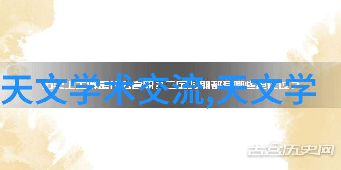 排水管材料种类从古老的陶瓷到未来可再生的技术革新