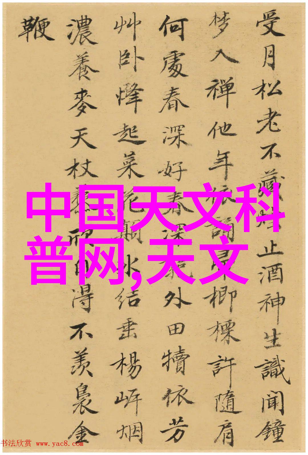 嵌入式技术的未来趋势与创新应用探究智能物联网时代的革新与挑战