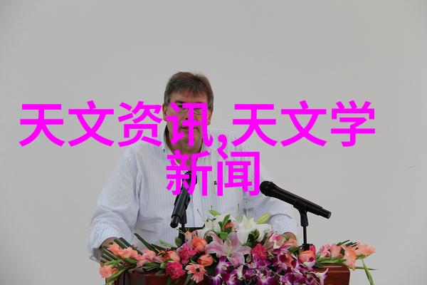 镜头背后的秘密揭开中国摄影家协会官网的神秘面纱