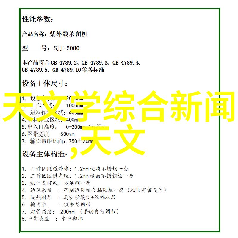 绿色循环探索电子产品回收设备的未来趋势与技术革新