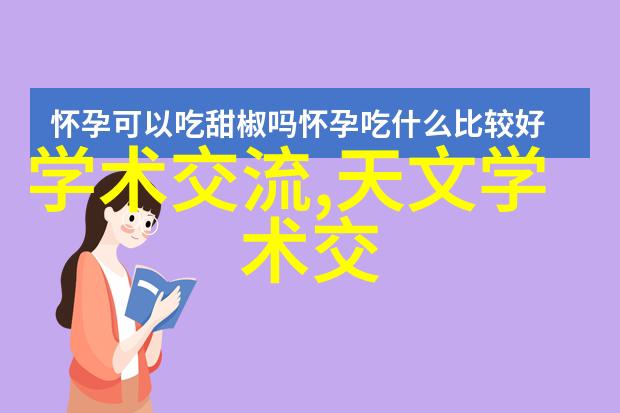 海尔冰箱温度调节技巧视频海尔冰箱如何正确设置和调整温度