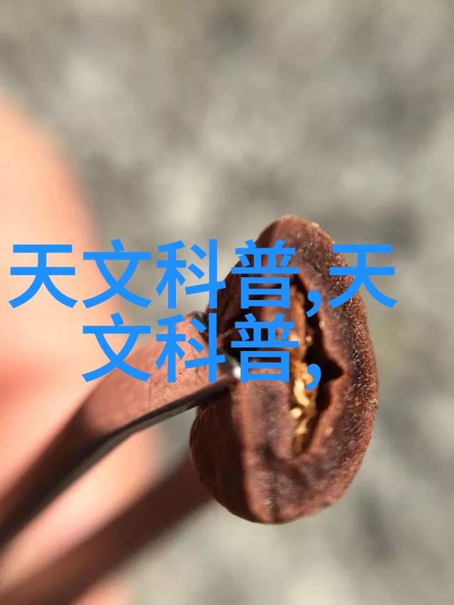 酒店墙上空调开关的秘密