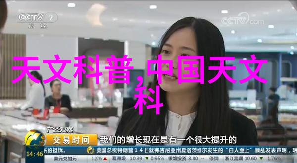 嵌入式对学历要求高吗-深度探究嵌入式系统领域的学历需求分析