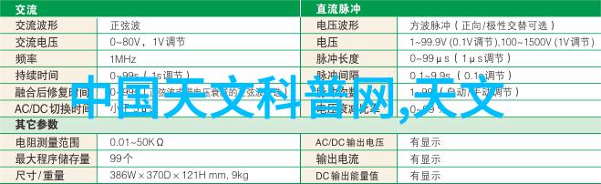 霍尔电流传感器性能及应用分析物品追踪与检测系统中的关键角色