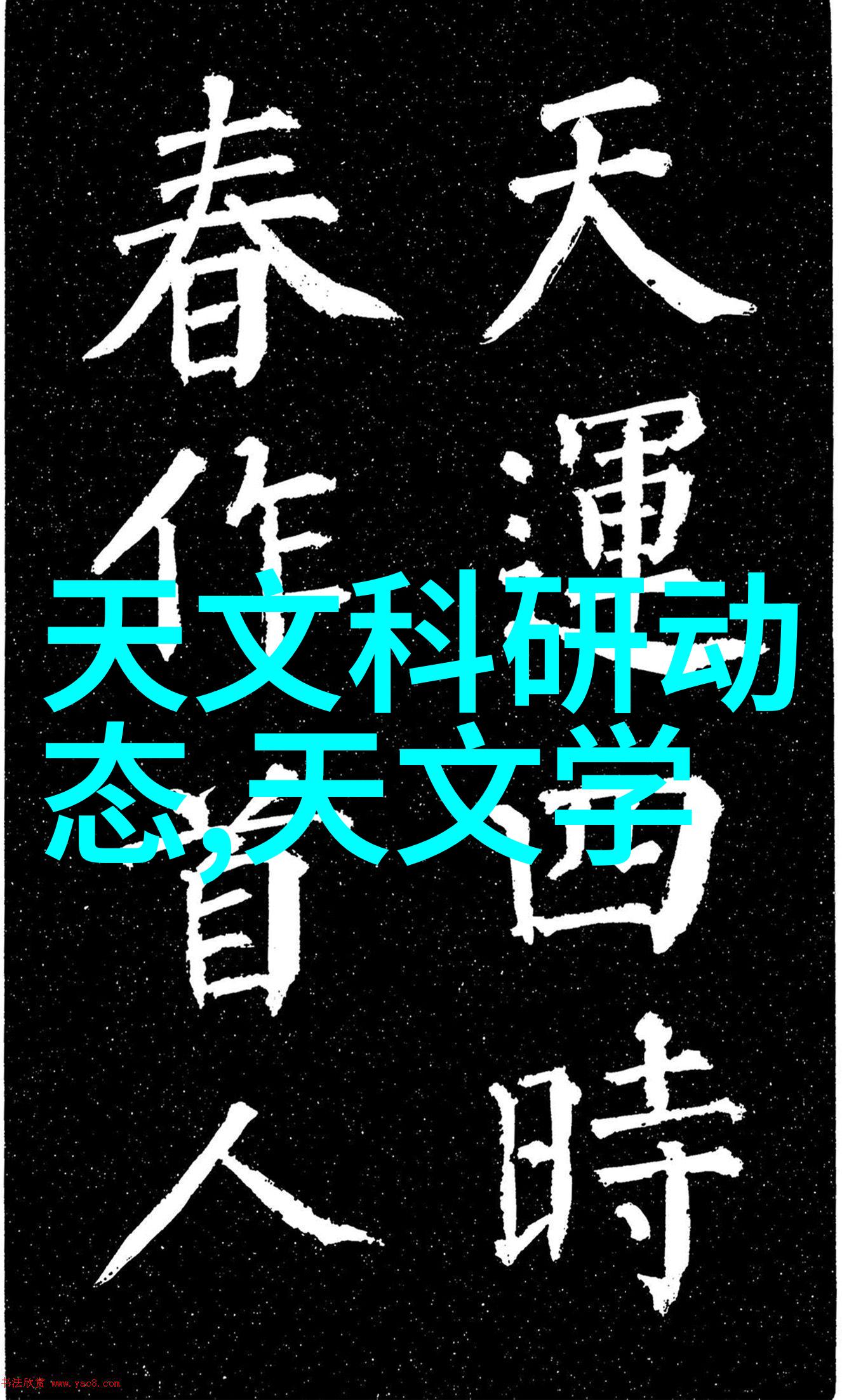 现代新中式装修效果图客厅我家的客厅变成了这样美妙的聚会场所