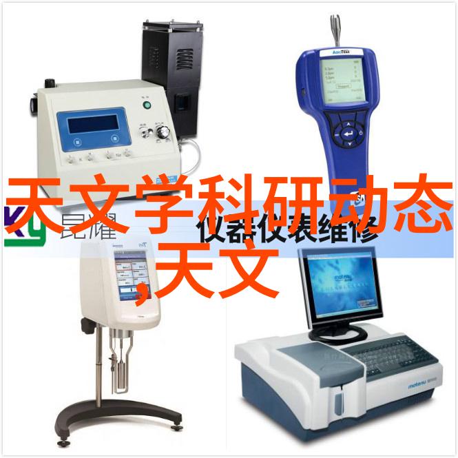 嵌入式系统设计与应用实践从微控制器到智能设备的技术探究