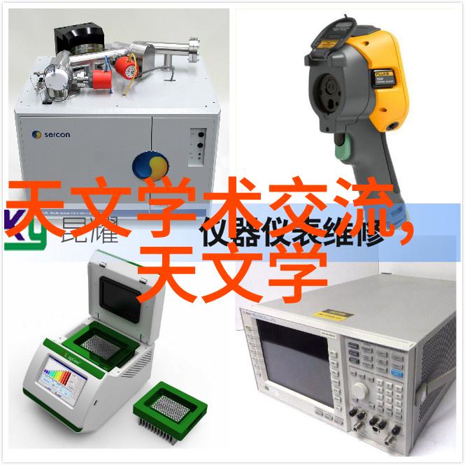 现代工业自动化技术的发展与仪器仪表和控制工程的创新应用