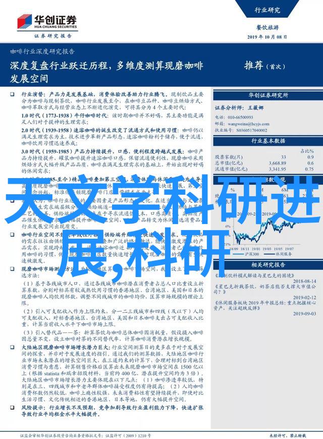 中国摄协规範內容深度分析最新协会章程中的重點條款