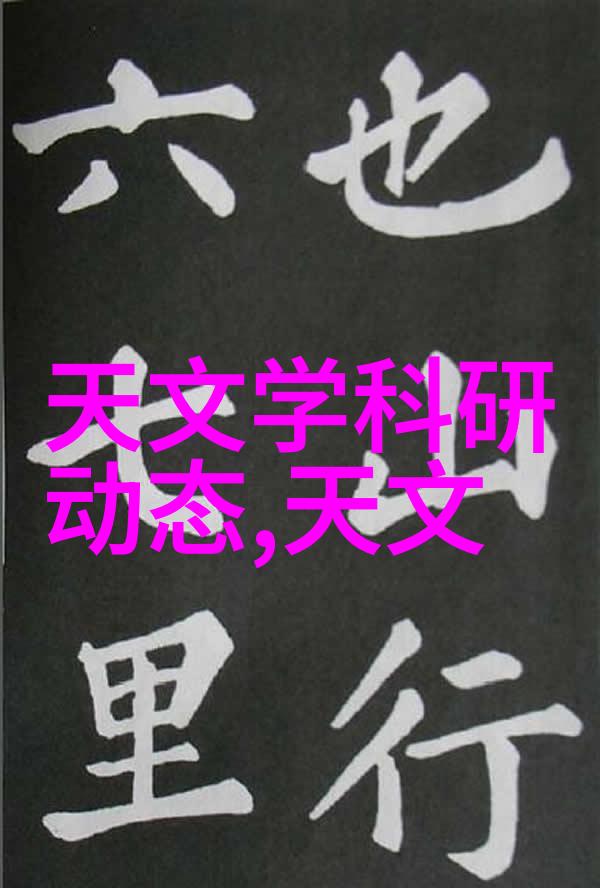 PE料型号大全全面解析聚丙烯材料的种类与应用