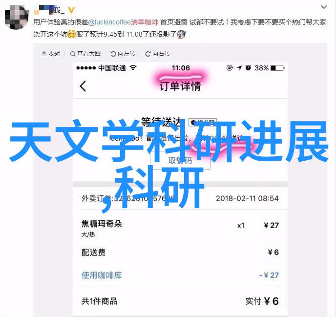 春风得意马蹄疾一束花作为老师对学生的关心与鼓励