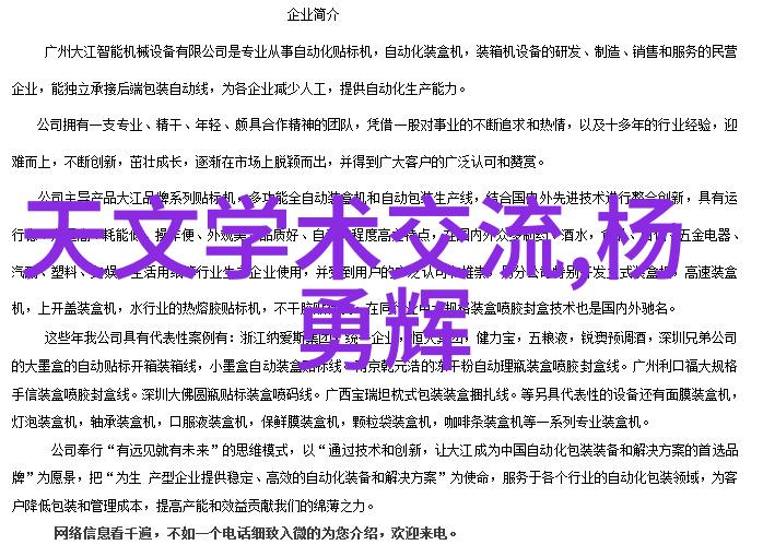 家居美学房间装修设计图的艺术与实用之道