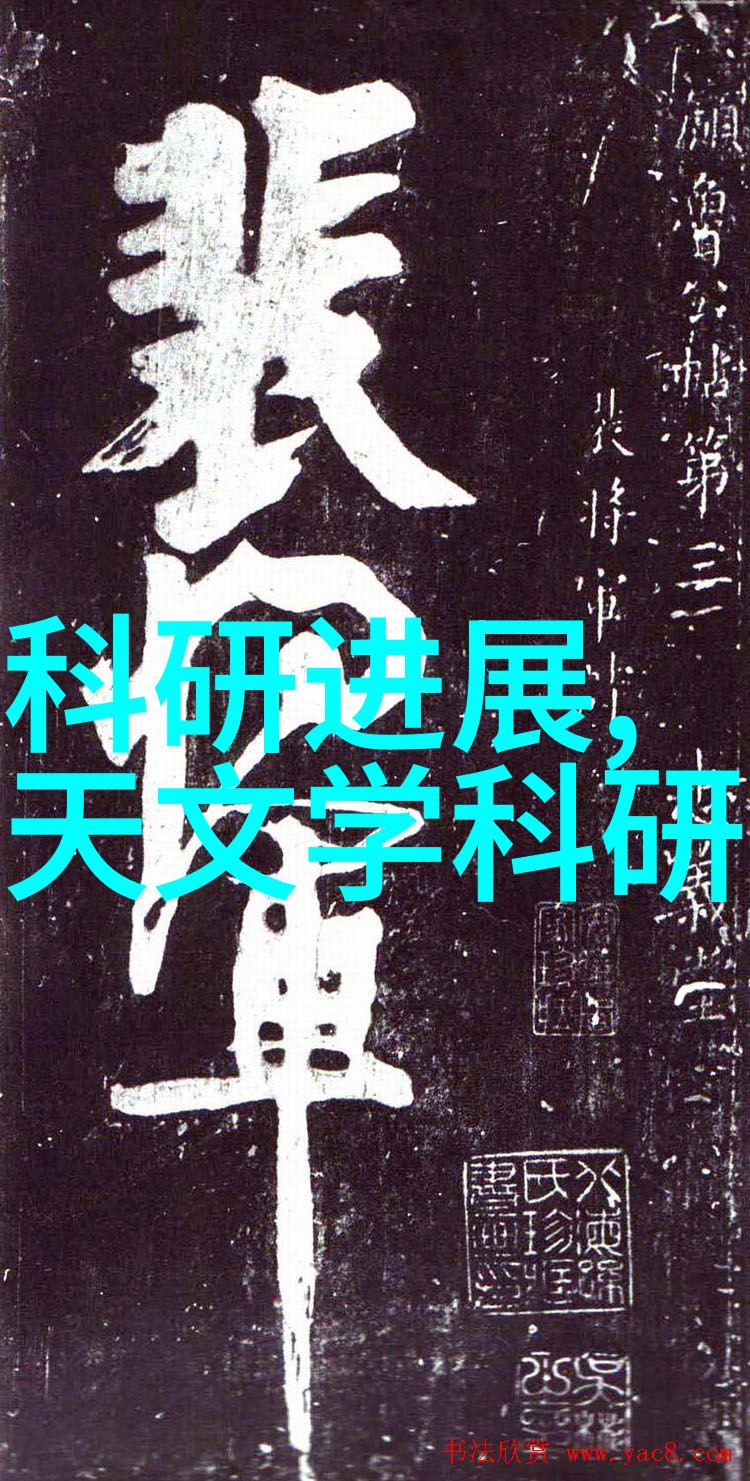 屋顶上的天空探索建筑物顶部的艺术与科技融合