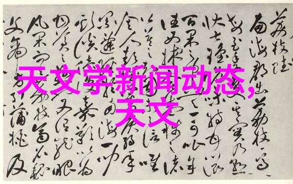 中科院计算所包云岗开源芯片带来革命性好处打破传统死结的时代 - CCF-GAIR 2019