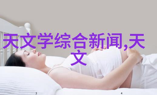 捕捉光影美户外摄影时使用哪种补光灯更佳