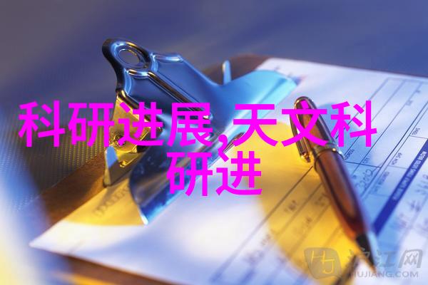 空气净化器的秘密生活它们是如何用负离子打败灰尘小强的