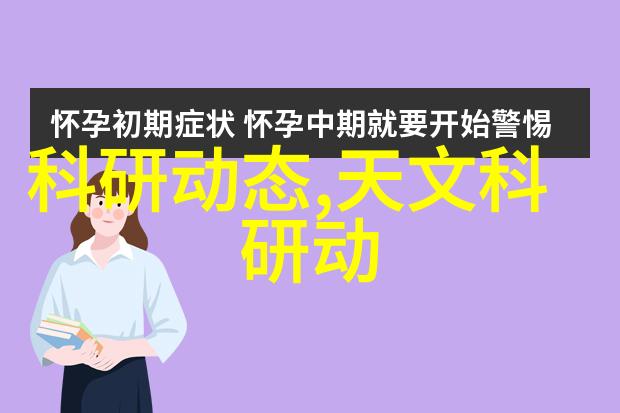 仪器仪表科学实验的精准助手与工业生产的忠实伙伴