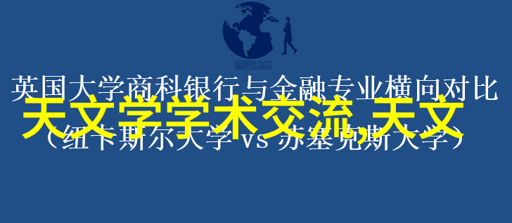 镜头下的秘密揭开摄影基础的面纱