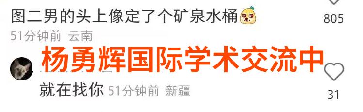 英威腾UPS知识小课堂如同高压电源的引擎UPS及蓄电池安装环境的智慧之轮