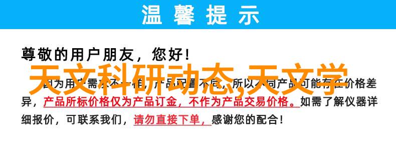 家电阵营中日用英雄如洗衣机空调冰箱等不仅是家庭的守护者更是生活节奏的引领者它们像一支强大的军团每一位