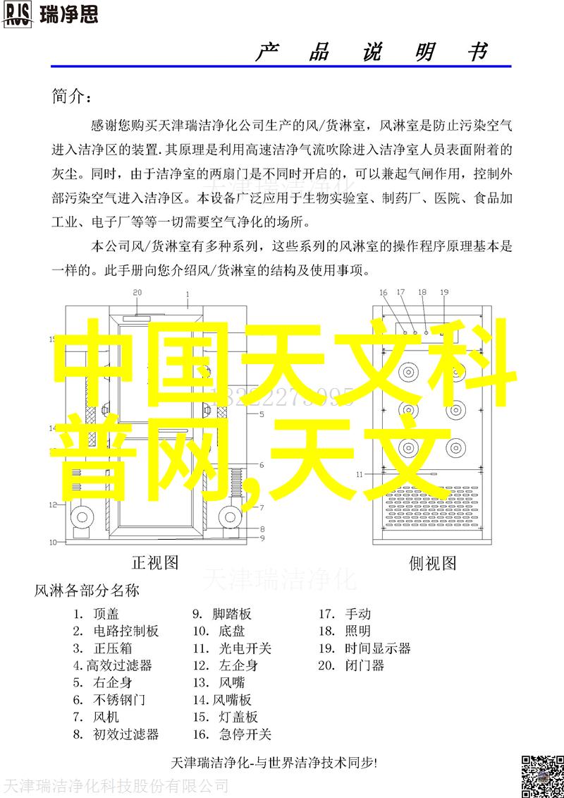 搜索引擎的灵魂SEO优化之旅