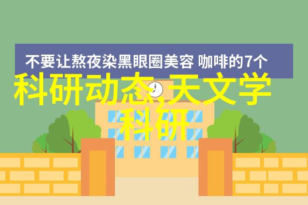 上门回收空气净化器清新生活的环保之举