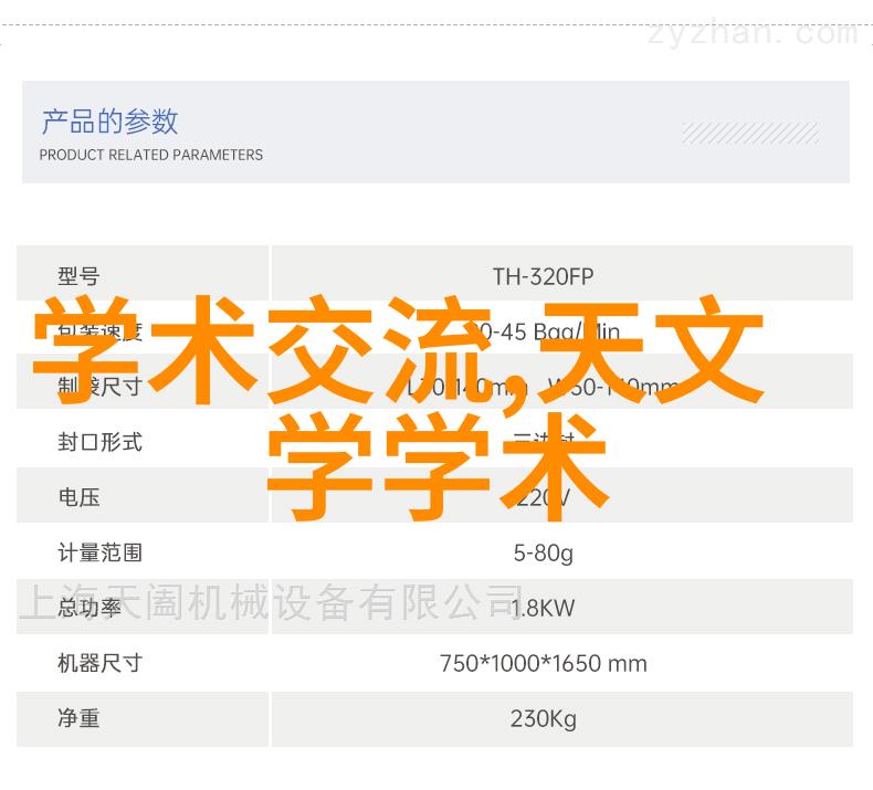 真空食品杀菌设备有哪些我来告诉你这些高科技的厨房宝贝