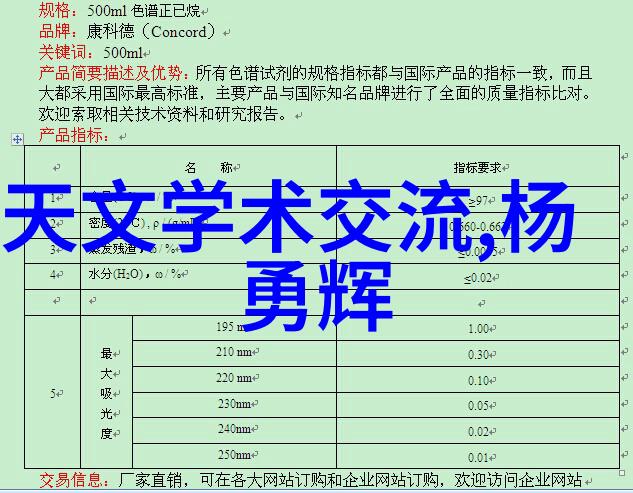 镜头下的足迹追逐美丽的旅途篇章