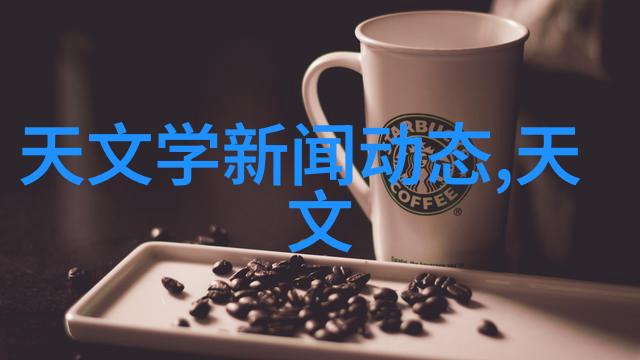 废气处理措施-清新蓝图探索高效的工业废气处理技术与措施