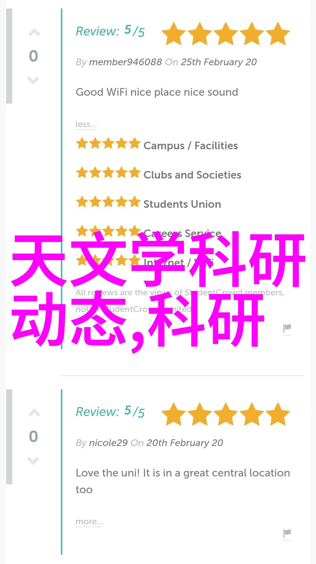 管式反应器高效化学合成的核心设备