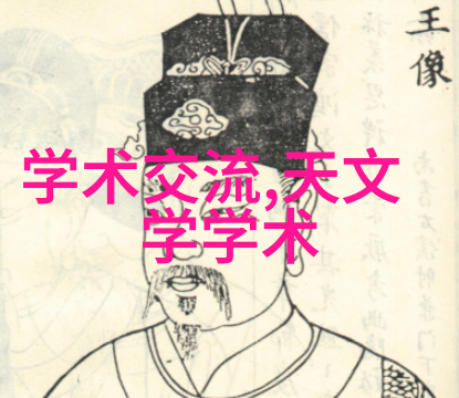 医院的穿戴之谜从高科技到温暖人心的可穿戴设备探秘