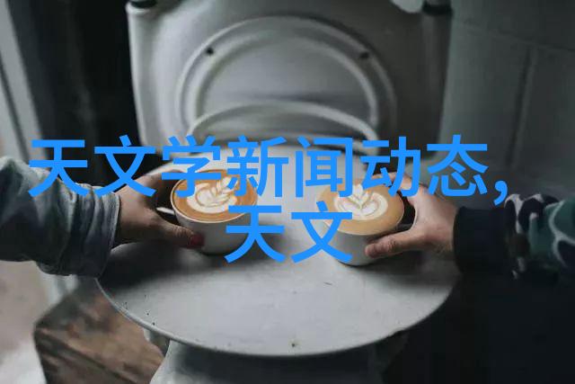 科沃斯机器人智能服务的未来