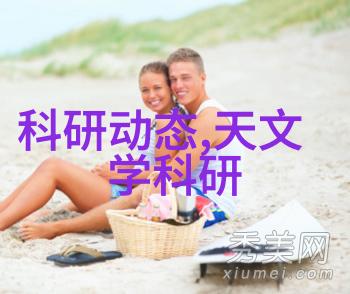 开心清新时尚生活方式