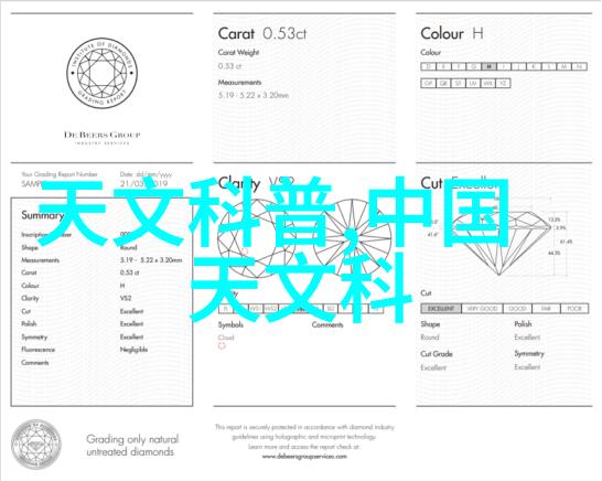 摄影基础知识掌握摄影的入门技巧与原理