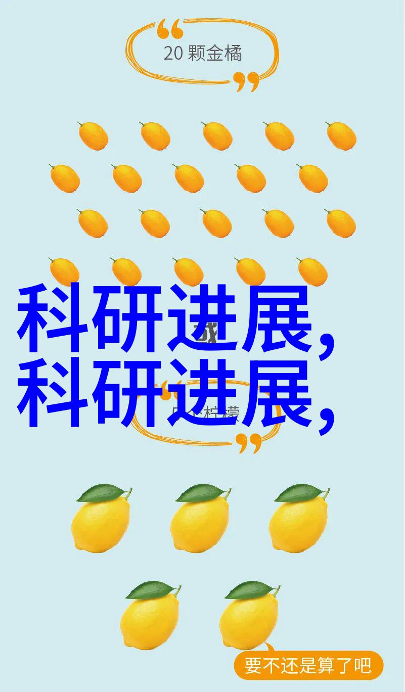 水质标准解析揭秘正常范围之内的清澈与安全