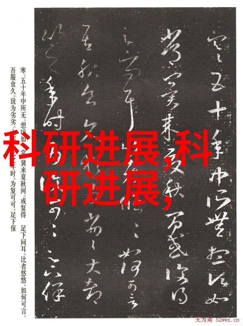 海康智能机器人技术海康威视机器人的创新应用