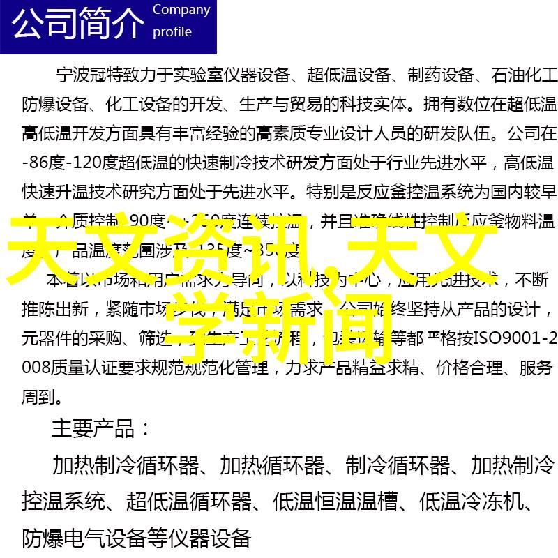 用人工智能解锁家庭教育全新篇章墨子机器人以超凡AI能力扩展教育界限