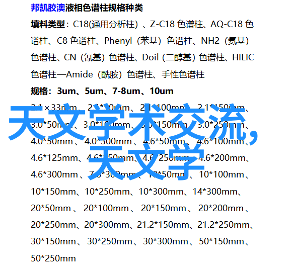 厨房设备的秘密图库揭开无人知晓的食物制作奥秘