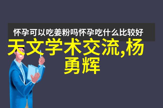 空调节能秘籍如何高效使用最省电